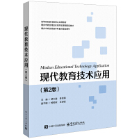 �F(xi��n)���������g(sh��)��(y��ng)�ã���2�棩