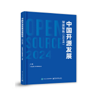 �Ї�(gu��)�_Դ�l(f��)չ��Ȉ�(b��o)�棨2024��