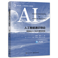 �˹�����ͨ�R��(d��o)Փ��������A(ch��)���T�c��ģ�ͳ�̽