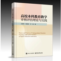 ��У���ƽ����̌W(xu��)�����u����Փ�c���`