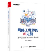 �W(w��ng)�j(lu��)���̎���AI֮·�����ڴ��Z��ģ�͵��\�S����(zh��n)