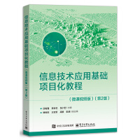 ��Ϣ���g���û��A�Ŀ���̳̣�΢�nҕ�l�棩����2�棩