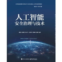 �˹����ܰ�ȫ�����c���g