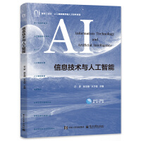 ��Ϣ���g�c�˹�����