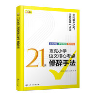 21�칥��С�W(xu��)�Z�ĺ��Ŀ��c ���o�ַ�