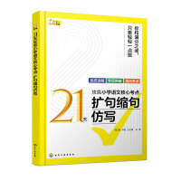 21�칥��С�W(xu��)�Z�ĺ��Ŀ��c(di��n) �U(ku��)��s���