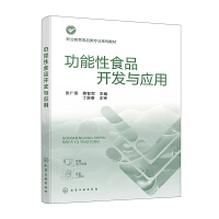 ������ʳƷ�_�l(f��)�c��(y��ng)��(���V��)