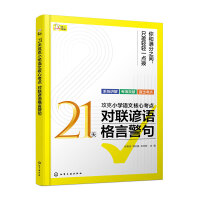 21�칥��С�W(xu��)�Z�ĺ��Ŀ��c(di��n) ��(li��n)�V�Z���Ծ���