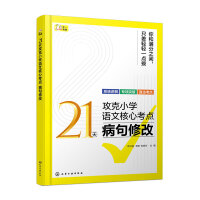 21�칥��С�W(xu��)�Z�ĺ��Ŀ��c(di��n) �����޸�