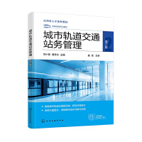 ����܉����ͨվ��(w��)��������С�������ڶ��棩