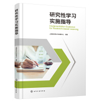 �о��ԌW(xu��)��(x��)��(sh��)ʩָ��(d��o)