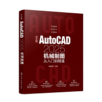 ���İ�AutoCAD2025�C(j��)е�ƈD�����T����ͨ