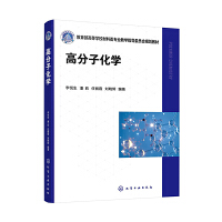 �߷��ӻ��W(xu��)�������