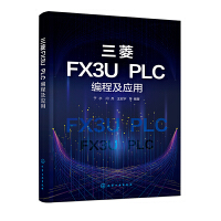 ����FX3U PLC���̼�����