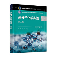 �߷��ӻ��W(xu��)��(sh��)�(y��n)���������������棩