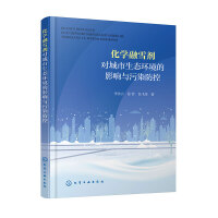 ���W(xu��)��ѩ����(du��)�������B(t��i)�h(hu��n)����Ӱ��c��Ⱦ����