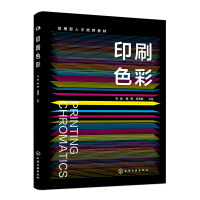 ӡˢɫ�ʣ�ʯ����