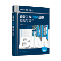 ���b����BIM��ģ���A(ch��)�c��(y��ng)��