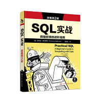 SQL����(zh��n)