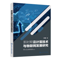 �r����Ӌ�㼼�g(sh��)�c��(li��n)�W(w��ng)�l(f��)չ�о�