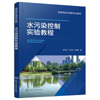 ˮ��Ⱦ���ƌ��̳�(�ּt܊)