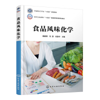 ʳƷ�L(f��ng)ζ���W(xu��)(κ����)