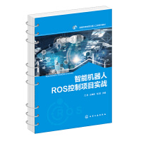 ���ܙC(j��)����ROS�����Ŀ����(zh��n)