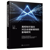 ��У֪�R�������I(y��)��(chu��ng)�¿�Ч��Ӱ��о�