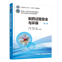 ��ˎ�^�̰�ȫ�c�h(hu��n)����Ҧ���������ڶ��棩