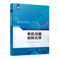 �ЙC(j��)���ܲ��ϻ��W(xu��)�����ɼ���