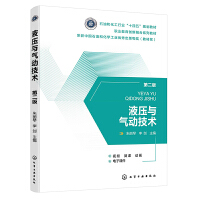 Һ���c��Ӽ��g(sh��)(������)���ڶ��棩