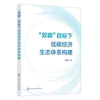 ���p̼��Ŀ��(bi��o)�µ�̼��(j��ng)��(j��)���B(t��i)�wϵ��(g��u)��