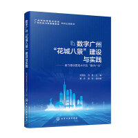 ���֏V�ݡ����ǰ˾������O�c���`