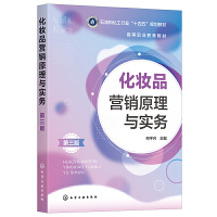 ���yƷ�I(y��ng)�N(xi��o)ԭ���c��(sh��)��(w��)����ƽ�£��� �����棩