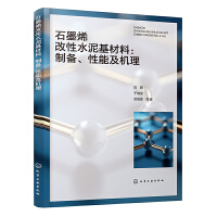 ʯīϩ����ˮ������ϣ��Ƃ������ܼ��C��