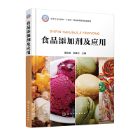 ʳƷ���ӄ�����(y��ng)��