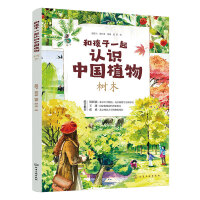  �ͺ���һ���J(r��n)�R�Ї�ֲ�� ��ľ