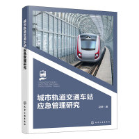 ����܉����ͨ܇(ch��)վ��(y��ng)�������о�