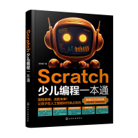  Scratch�ك�����һ��ͨ
