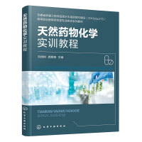 ��Ȼˎ�ﻯ�W(xu��)��(sh��)Ӗ(x��n)�̳�(���ޘ�)