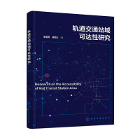 ܉����ͨվ����_���о�