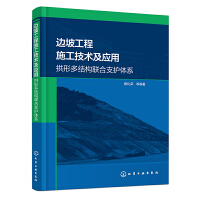 ߅�¹���ʩ�����g(sh��)�����á������ζ�Y(ji��)��(g��u)(li��n)��֧�o�wϵ