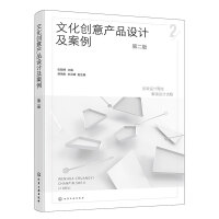 �Ļ���(chu��ng)��aƷ�OӋ���������ڶ��棩