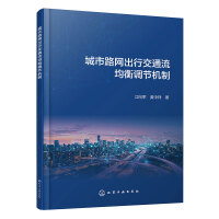 ����·�W(w��ng)���н�ͨ�������{(di��o)��(ji��)�C�ƣ�����܊��