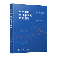 ˮ�a(ch��n)�����M�W(xu��)�о����䑪(y��ng)��