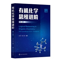 �ЙC(j��)���W(xu��)˼�S�M(j��n)�A(��Ƽ)  �ڶ���