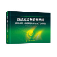  ʳƷ���ӄ��ٲ��փԡ������ʳƷ���Sʹ�õ����ӄ���������