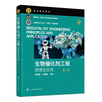 ����߻������̡���ԭ������(y��ng)�� �������٣����ڶ��棩