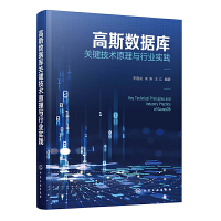 ��˹��(sh��)��(j��)���P(gu��n)�I���g(sh��)ԭ���c�ИI(y��)���`