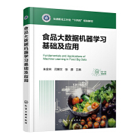 ʳƷ��(sh��)��(j��)�C���W�����A�����ã�����֣�